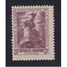 ARGENTINA 1946 GJ 926a ESTAMPILLA NUEVA CON GOMA, VARIEDAD CATALOGADA DOBLE IMPRESIÓN U$ 15